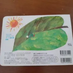 おつきさまこんばんは　はらぺこあおむしなど絵本まとめて5冊