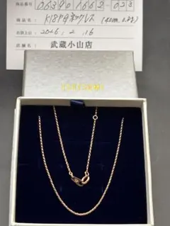 新品　ツツミ　K18PG チェーンネックレス 40cm 0.8g ピンクゴールドのサムネイル
