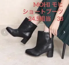 MOHI ショートブーツ　38のサムネイル