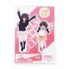 Item thumbnail for item 419c1b45-7012-480e-a981-173b2fe049a5