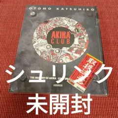 2026年最新】akira club 大友克洋の人気アイテム - メルカリ