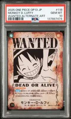 PSA10】ワンピースカード 新たなる皇帝 ルフィ 手配書 SP 971 ニカ