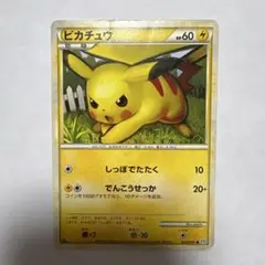 ピカチュウ ○ L1 ソウルシルバーコレクション 032/070 - メルカリ