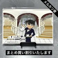 名探偵コナン 執事喫茶　C賞　江戸川コナン　セガラッキーくじ　執事喫茶