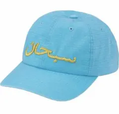 Supreme Arabic Logo Ripstop 6-Panel Navy - メルカリ