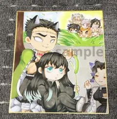 手描きイラスト　ファンアート　鬼滅の刃　柱