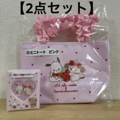 リルアラモード　カード収納ファイルピンク　ミニトート