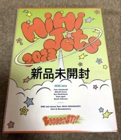 2026年最新】HiHIJets blu-rayの人気アイテム - メルカリ