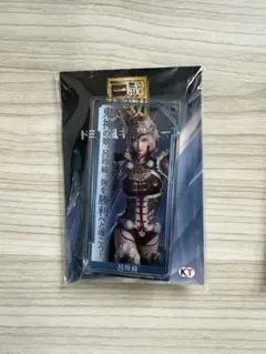 真・三國無双8 ドミノ風キーチェーン 陳宮 未開封 アクリルキーホルダー アクリルキーホルダー 三國無双 ドミノ風キーチェーン 陳宮 - メルカリ