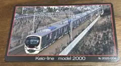 2026年最新】京王2000系の人気アイテム - メルカリ