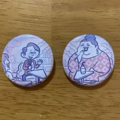 有吉　マツコ　かりそめ天国　缶バッチ　テレ朝　夏祭り かりそめ天国 テレ朝 夏祭り 缶バッジ小 2個セット マツコ 有吉