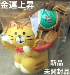 デコレコンコンブル 縁起かつぎ招き猫 金運上昇