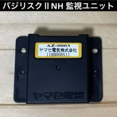 パチスロ部品】 ユニバーサル 液晶ユニット 中古パーツ バジリスク絆等