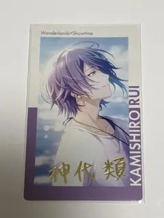 2026年最新】神代類 エピカ 箔押しの人気アイテム - メルカリ