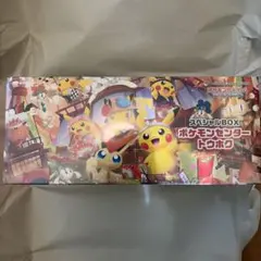 【新品未開封】スペシャルbox ポケモンセンタートウホク