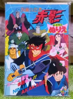 ナツコミ2004 - メルカリ
