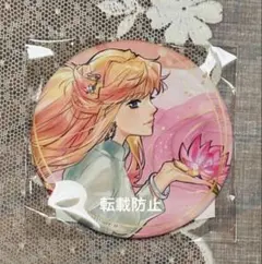 2026年最新】マクロス 缶バッジ シェリルの人気アイテム - メルカリ