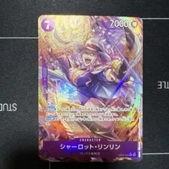 2026年最新】シャーロットリンリン カードの人気アイテム - メルカリ