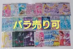 プリキュア ウエハース まとめ売り 60枚