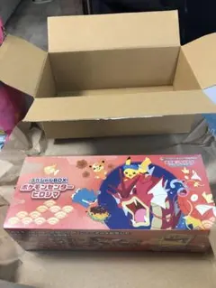 ポケモンカードヒロシマスペシャルボックス