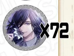 イケヴィラ サイショ ヴィクトル 72個セット weddinglily イケヴィラ サイショ ヴィクトル 72個セット weddinglily - メルカリ