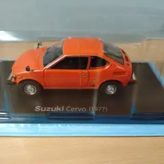 EBBRO・ホンダZ GS 1970 旧車・1/43・オレンジ - メルカリ