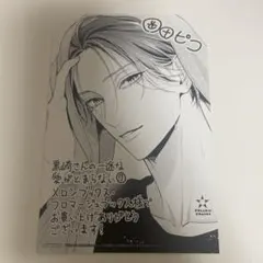 2026年最新】少女漫画 アクスタの人気アイテム - メルカリ