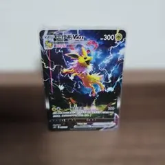 2026年最新】サンダースプロモの人気アイテム - メルカリ