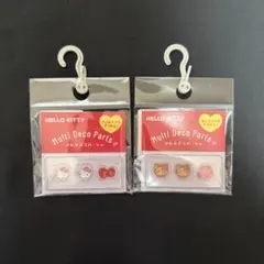 しまむら アベイル ハローキティ 日焼けキティ マルチデコパーツ