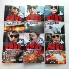 西部警察 DVD DAIMON BOX | Mercari