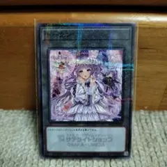 2026年最新】ヴァルモニカの人気アイテム - メルカリ