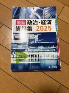 Item thumbnail for item 81a8f7a5-9f6d-4cc5-8d55-3257bd7d89f7