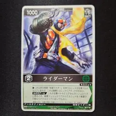 2026年最新】レンジャーズストライク プロモの人気アイテム - メルカリ
