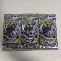 ポケモンカード アビスアイ megaドリームex 空箱 4箱、1箱 ペリペリ