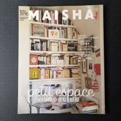MAISHA No.5 2012年10月・11月合併号