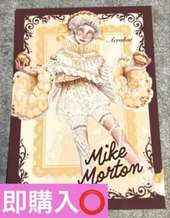 第五人格 ミニブロマイドコレクション 曲芸師 即購入⭕️