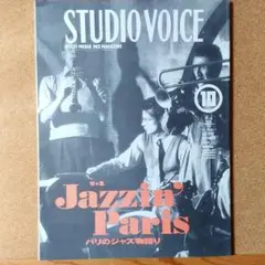 Item thumbnail for item f2218a4e-c440-4c10-bf10-bc4709833305