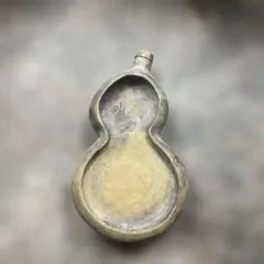 Item thumbnail for item 66461432-b195-402f-9627-27652bff7c1c