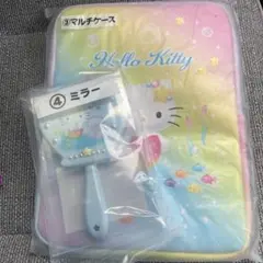 当たりくじハローキティ③マルチケース④ミラー⑨マスコット⑩フェイス