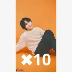 Myojo 2026 1月号 厚紙カード なにわ男子 大西流星