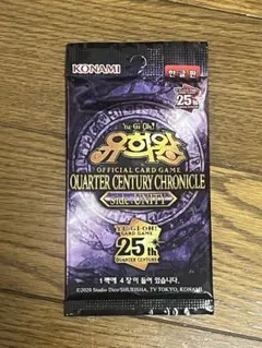 遊戯王 クォーターセンチュリークロニクル サイド・ユニティ 韓国版