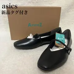 【asics AcureZ】新品タグ付き メリージェーン パンプス 25cmのサムネイル