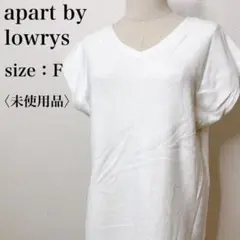 【未使用品】アパートバイローリーズ トップス シンプル Vネック半袖チュニックのサムネイル
