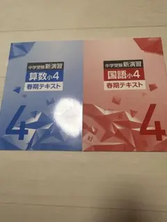 ysykokmr様 リクエスト 2点 まとめ商品