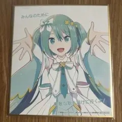 プロセカ 映画 特典 色紙 暁山瑞希 神代類 窓ミク 望月穂波 初音ミク プロセカ 色紙 入場者特典 劇場版プロジェクトセカイ