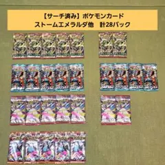 ポケモンカード 未開封パック サーチ済 インフェルノX 30パック - メルカリ
