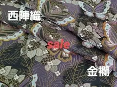 サワ様 リクエスト 2点 まとめ商品