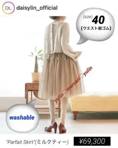 2025年最新】FOXEY リネンの人気アイテム - メルカリ