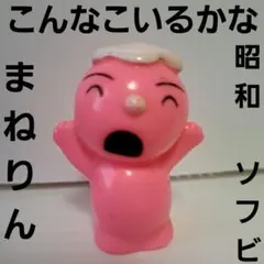 2025年最新】こんなこいるかな ぬいぐるみの人気アイテム - メルカリ