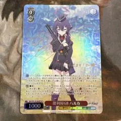2026年最新】便利屋68 ヴァイスの人気アイテム - メルカリ